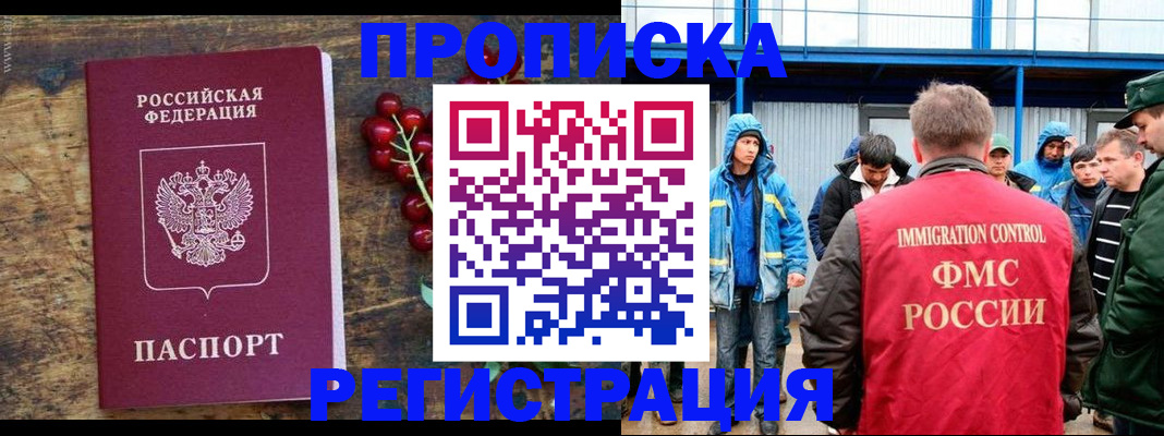 пропишу в квартире в Городце
